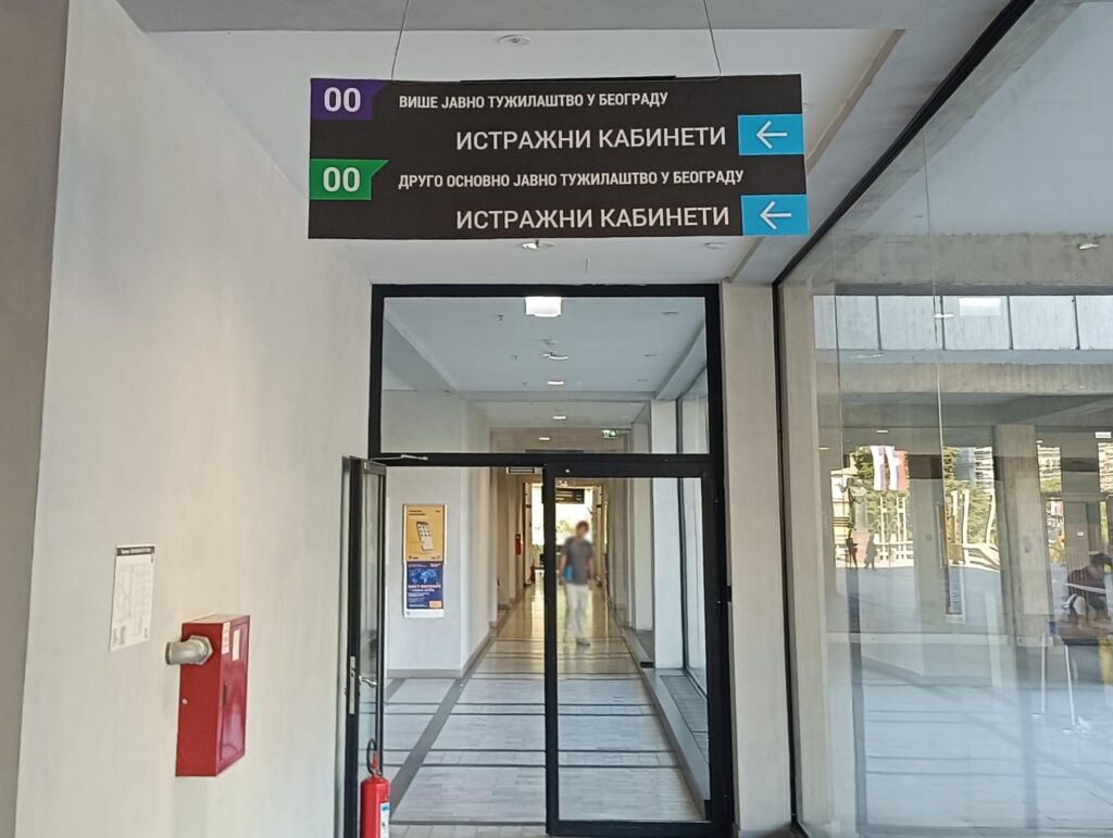 Istražni kabineti javnog tužilaštva u Beogradu